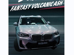 TPU-Fantasy cinzas vulcânicas