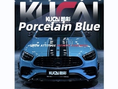 TPU-Porcelana Azul